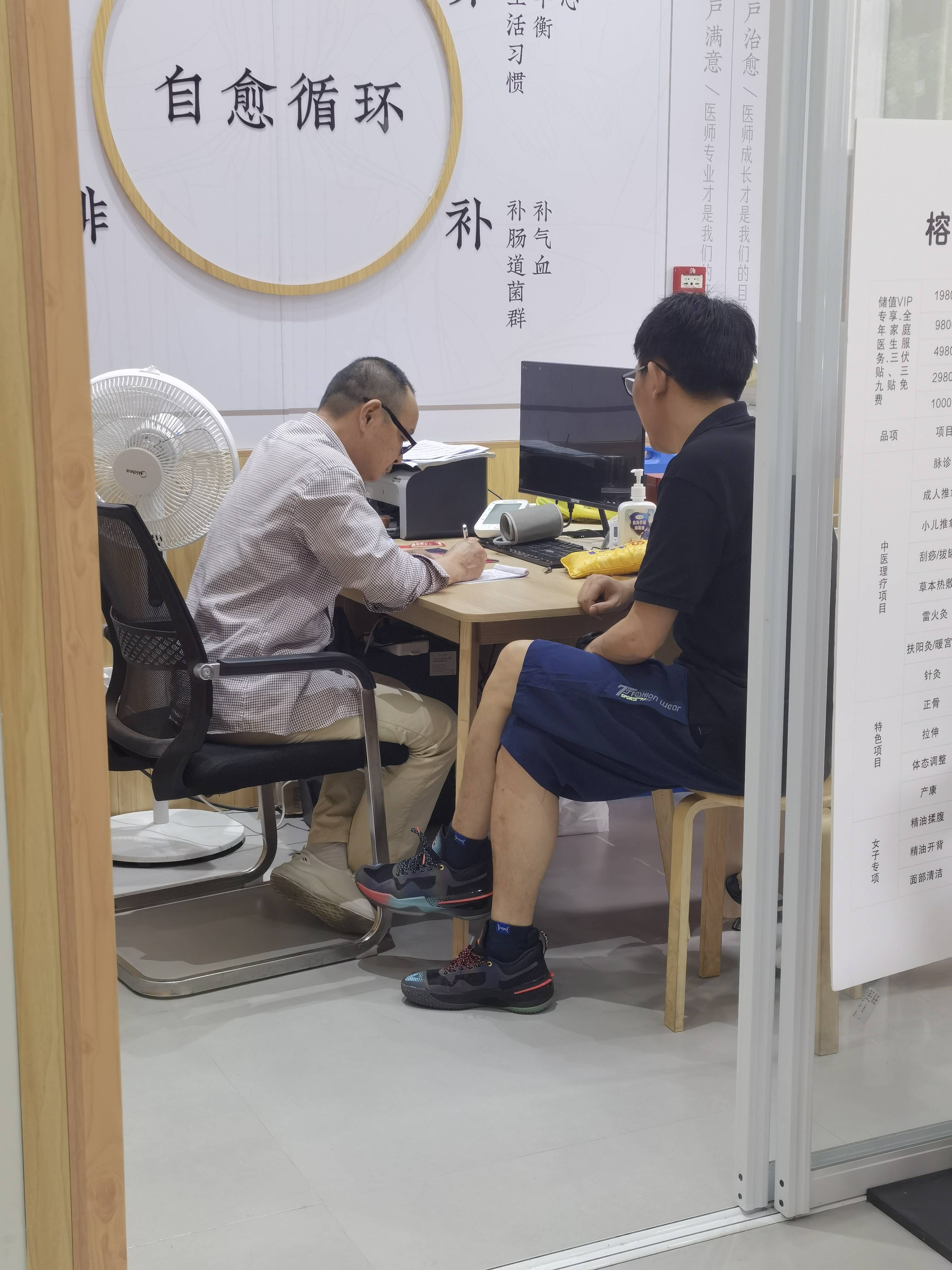 无锡口碑较好的中医诊所推荐