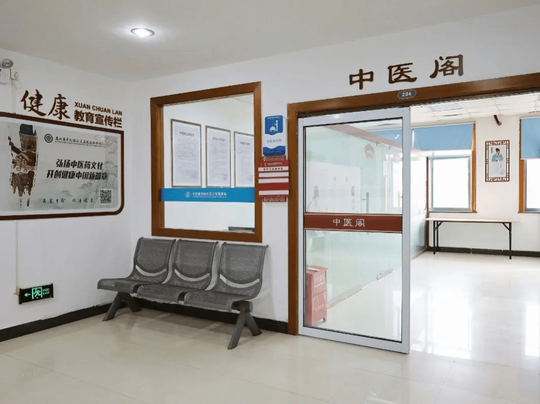 苏州甲级村卫生室再添新军 千灯镇中医诊所服务入选，居民健康再升级