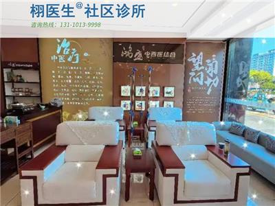 开设攀枝花中医诊所所需手续与服务内容详解