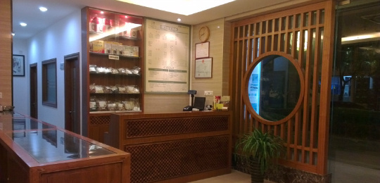 中医理疗馆与中医诊所 本质区别与服务解析