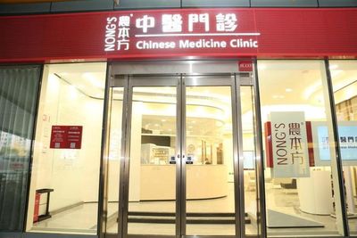 香港培力集团与脉景携手共建人工智能中医馆，引领中医发展新模式