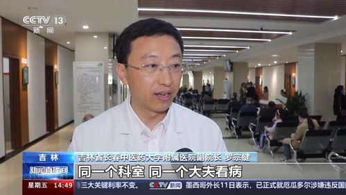 特色站点与夜间门诊 多措并举满足群众多元化的中医服务需求