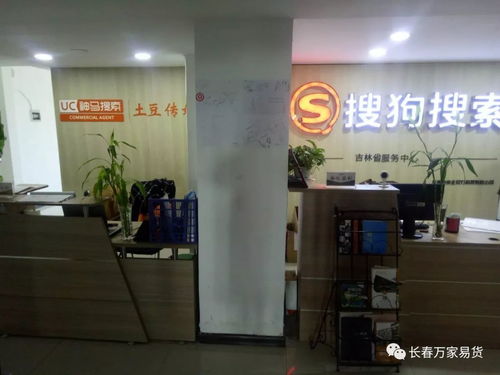 中医诊所 传统智慧与现代服务的完美融合