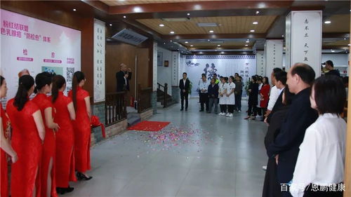 深圳恩鹏中医诊所落户孝文化园，为健康幸福社区注入新活力