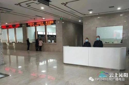 新环境，新起点 沁阳市中医院西院区新门诊综合楼12月15日开诊试运行，中医诊所服务全面升级